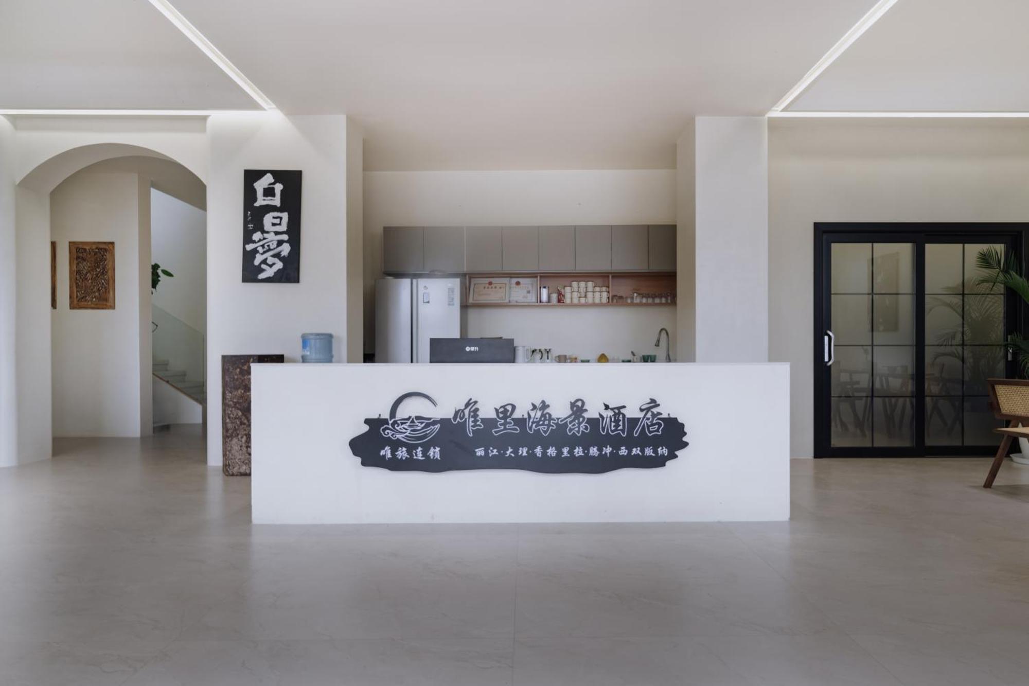 Dali Antu Landscape View Hotel Εξωτερικό φωτογραφία